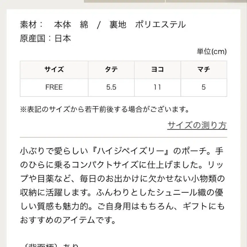 10번째 상품 이미지