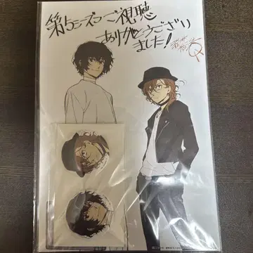 문호 스트레이독스 본즈 스토어