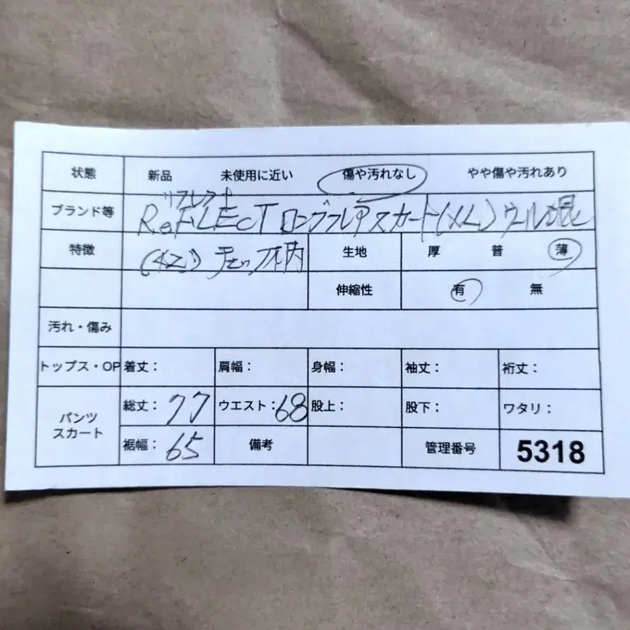10번째 상품 이미지