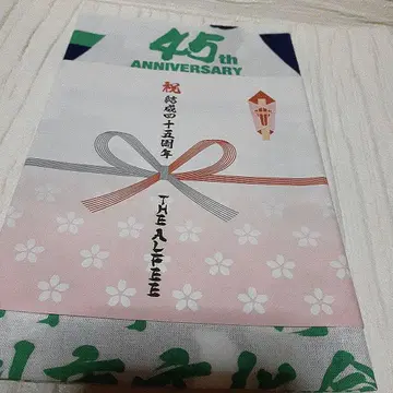 THE ALFEE 45th ANNIVERSARY 수건