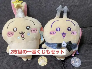 치이카와 봉제 인형 제일복권 6세트