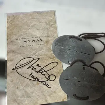 KARA 니콜 친필 사인 영화 'MY WAY' 당선품