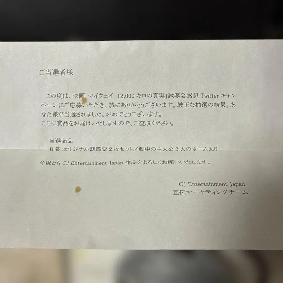 2번째 상품 이미지
