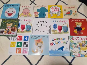 아이 챌린지 baby 어린이 그림책 세트 14권