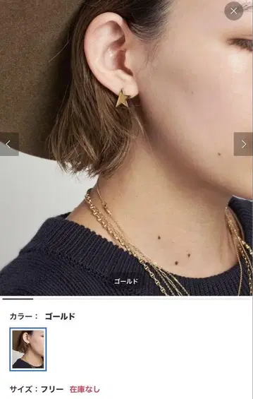 apstudio 골든구스 귀걸이