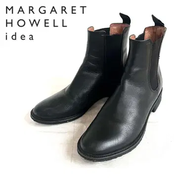 MARGARET HOWELL idea 사이드 고어 부츠 23.5