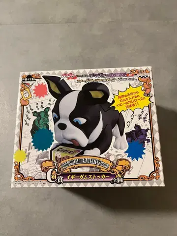 죠죠의 기묘한 모험 이기 피규어