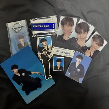 K-POP 굿즈 세트 김태래