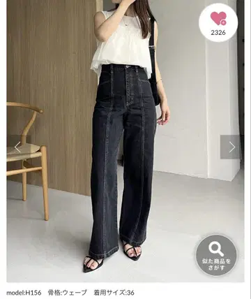 CAPRICIEUX LE'MAGE 인기 데님