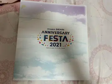 프로세카 애니버서리 페스타 2021 내장객 특전 색지