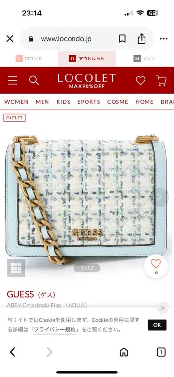 GUESS ABEY Crossbody Bag (ADUA)