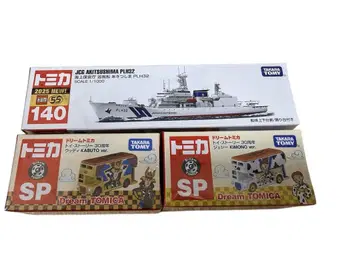 토미카 아키츠시마 PLH32 1/100 & 토이 스토리 콜라보