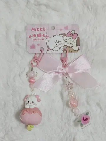 mikko characters 무스 MOUSSE 키링