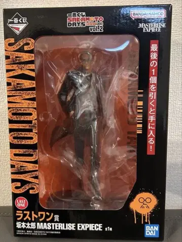 SAKAMOTO DATS vol.2 제일복권 사카모토 데이즈