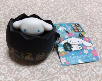 오와쿠다니 한정판 블랙 타마고 튀어나오는 마스코트 시나몬 키링