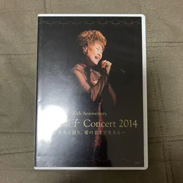 10주년 후지코 콘서트 2014