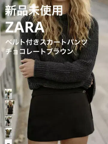 이번 시즌 신상 미사용 새상품 ZARA 브라운 미니 스커트 XS