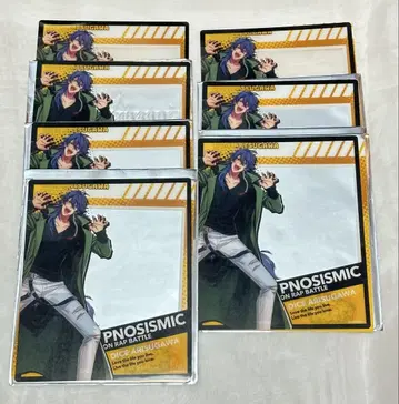 히프노시스 마이크 클리어 카드 flava 제독