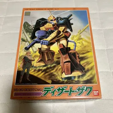 MS-06D DESERT ZAKU 1/144 건담 프라모델