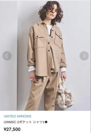 [ UNITED ARROWS ] 2 포켓 셔츠