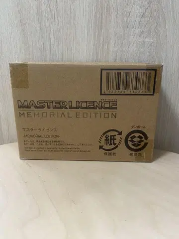 [ 미개봉 ] 데카레인저 마스터 라이선스 MEMORIAL EDITION