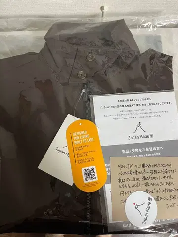 코디의 주인공이 되는 'CORDURA 블루종' (코듀라) 브라운