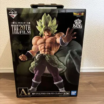 드래곤볼 제일복권 the 20th film A상 브로리