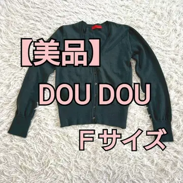 [ 새상품급 ] DOUDOU 일본제 울 100% 가디건 FREE 사이즈