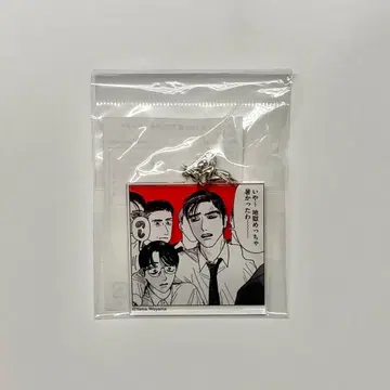 와야마 야마 선생님 코믹 빔 28th 전시 아크릴 키링