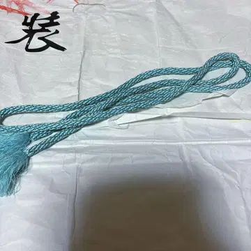 허리띠