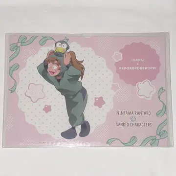 [ 익명 배송 ] 닌타마 란타로 산리오 런치 매트 젠포지 잇사쿠