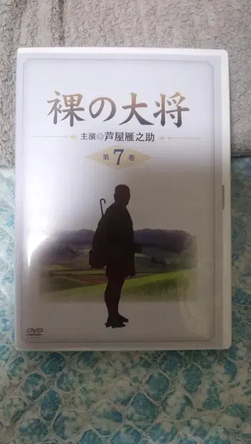 나마타케 타카시 제7권 DVD