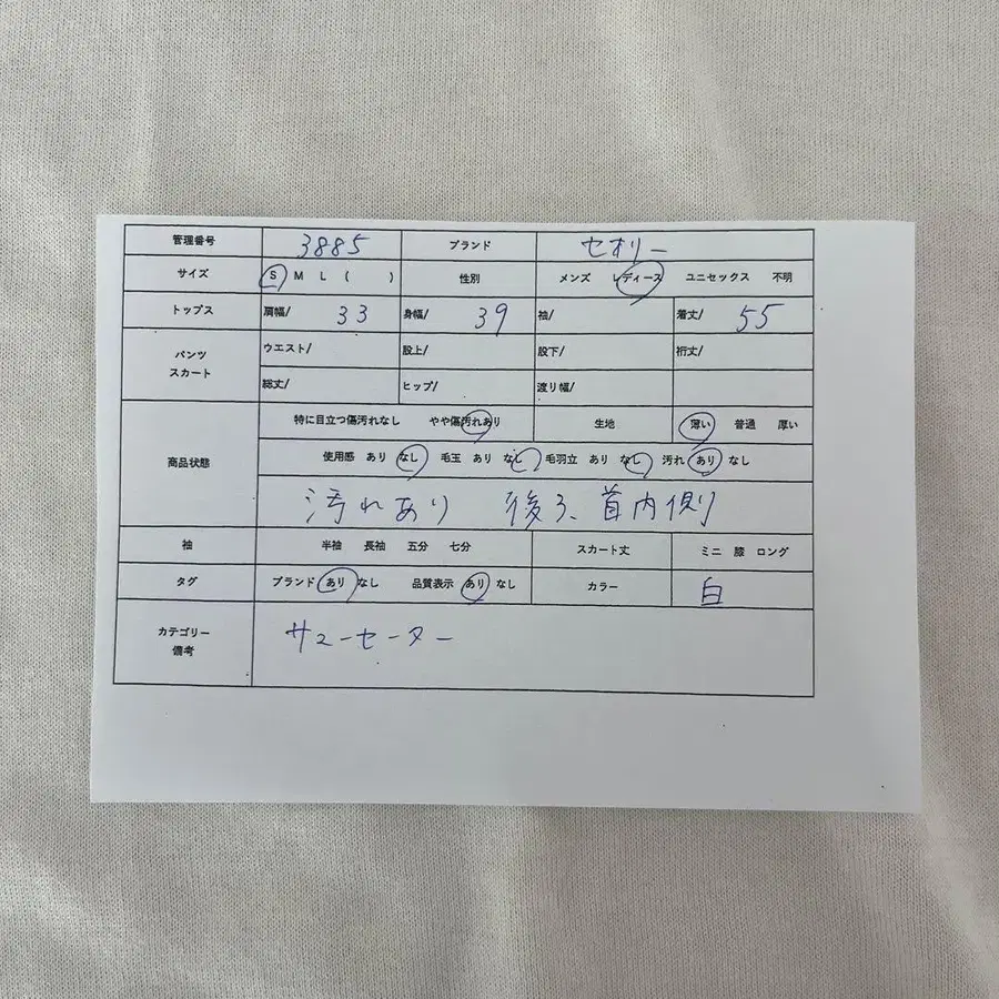 10번째 상품 이미지