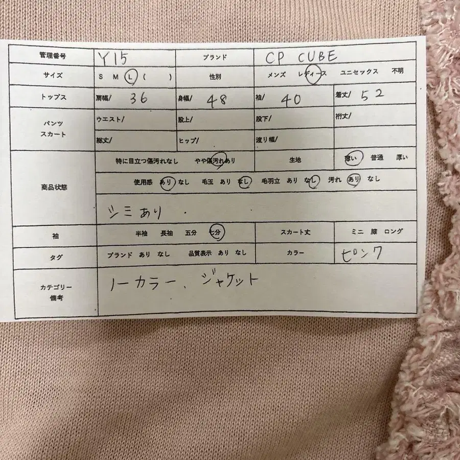 12번째 상품 이미지