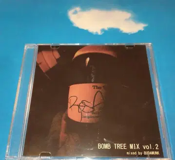 BUDAMUNK BOMB TREE MIX VOL.2