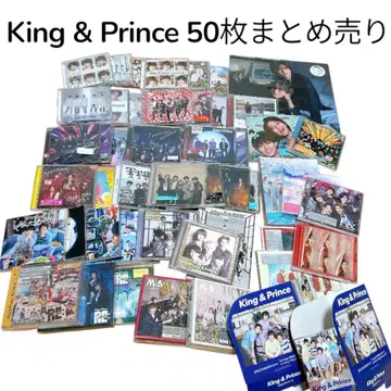 [ 덤 포함 ] King & Prince CD 50장 묶음 판매