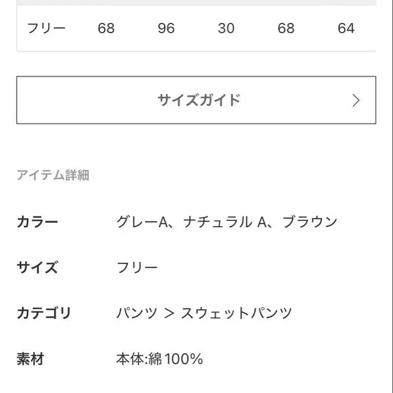 3번째 상품 이미지