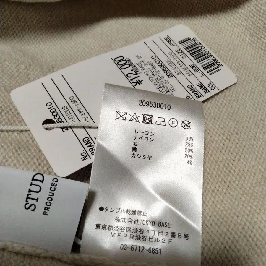 12번째 상품 이미지