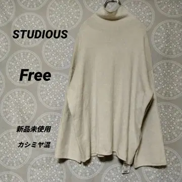 STUDIOUS 터틀넥 니트 오버 사이즈 캐시미어 혼방 루즈핏 F