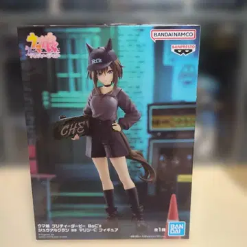 BANDAI 프리티  Cheval Grand