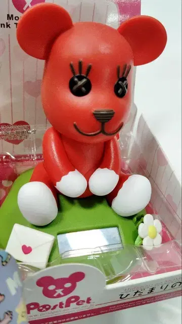 히다마리노 타미 모모 postpet 포스트펫 당시 물품