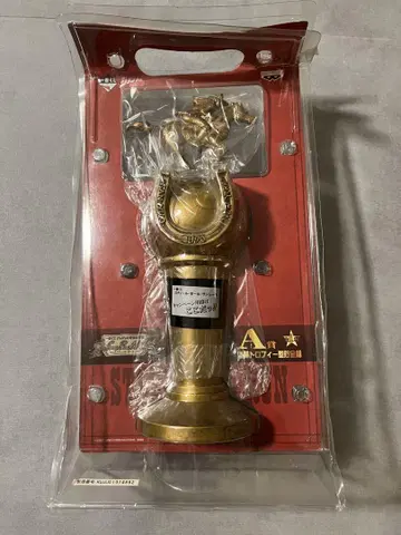 스틸 볼 런 트로피