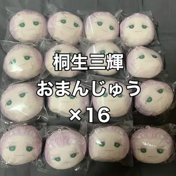 WINDBREAKER 오만주 니기니기 마스코트 키류 미츠키