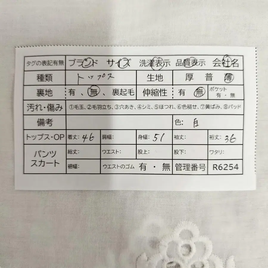 11번째 상품 이미지