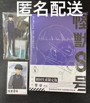 괴수 8호 Vol.5 Blu-ray 애니메이트 한정 세트 특전 포함