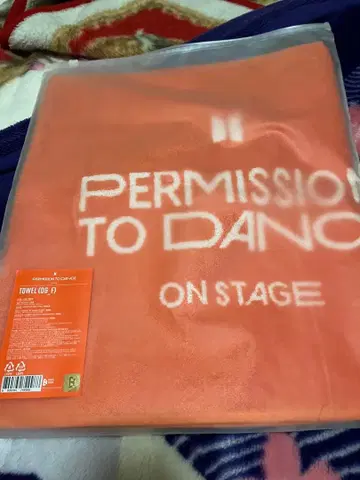 BTS PERMISSION TO DANCE 타월