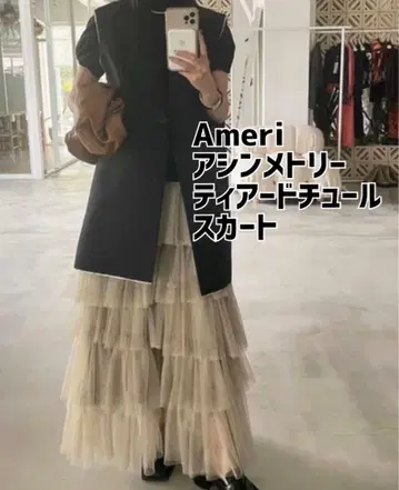Ameri 티어드 샤샤 스커트 베이지