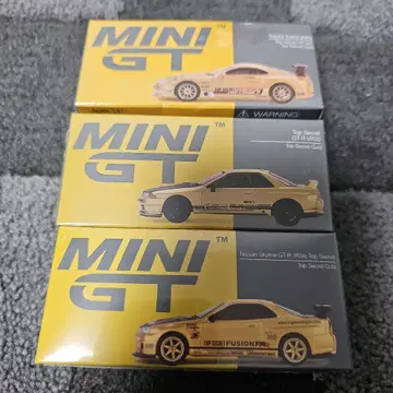 MINI GT GT-R (R34 R32) SUPRA 3대 세트