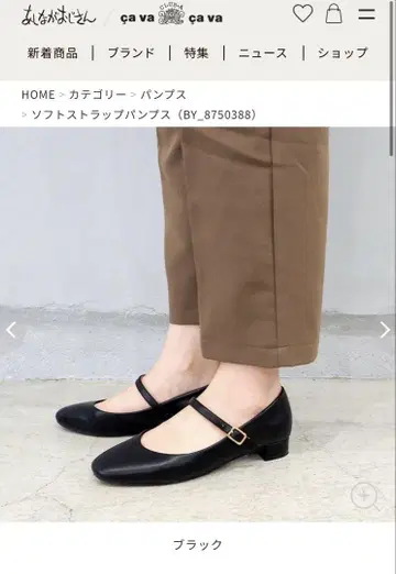 키다리 아저씨 소프트 스트랩 펌프스