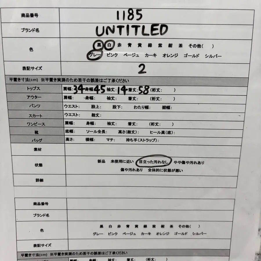 12번째 상품 이미지